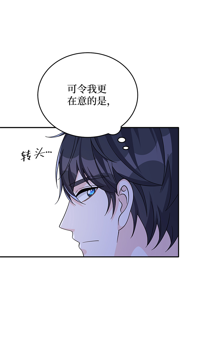 第53话52