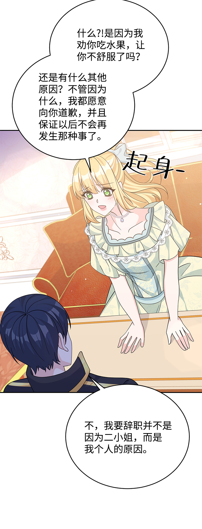 第64话47