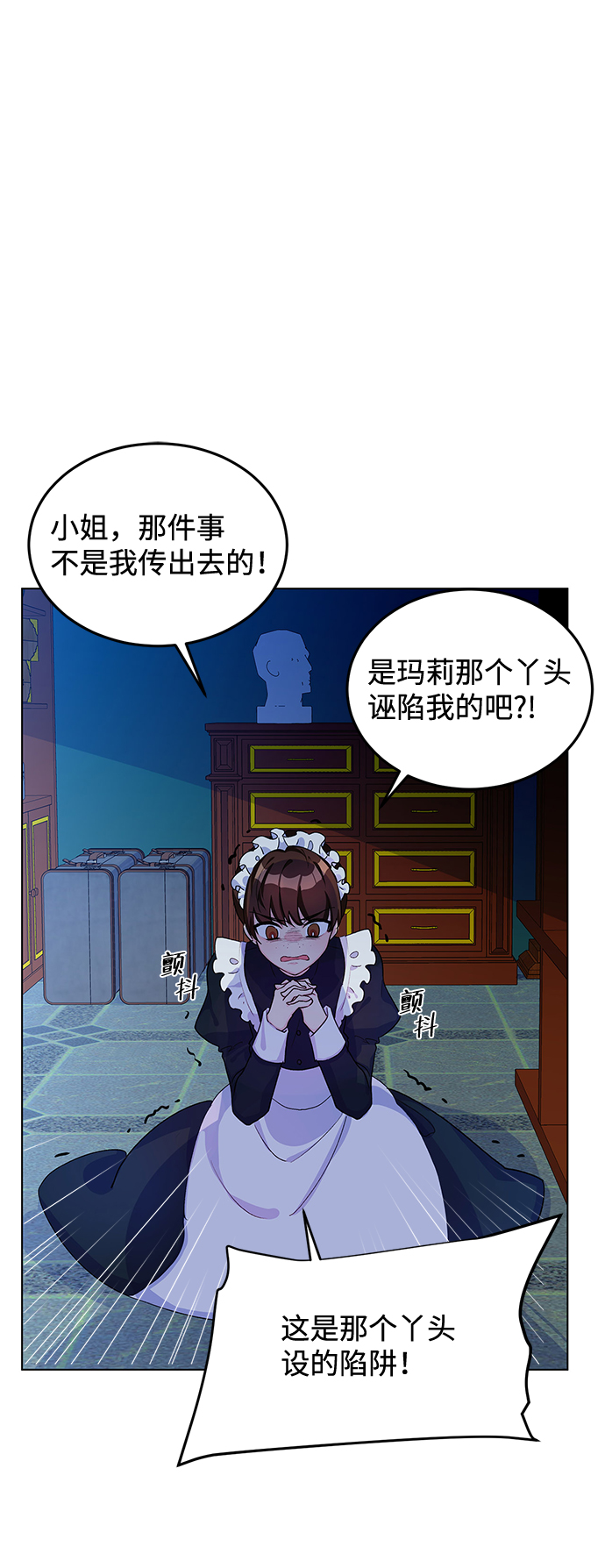 第8话11