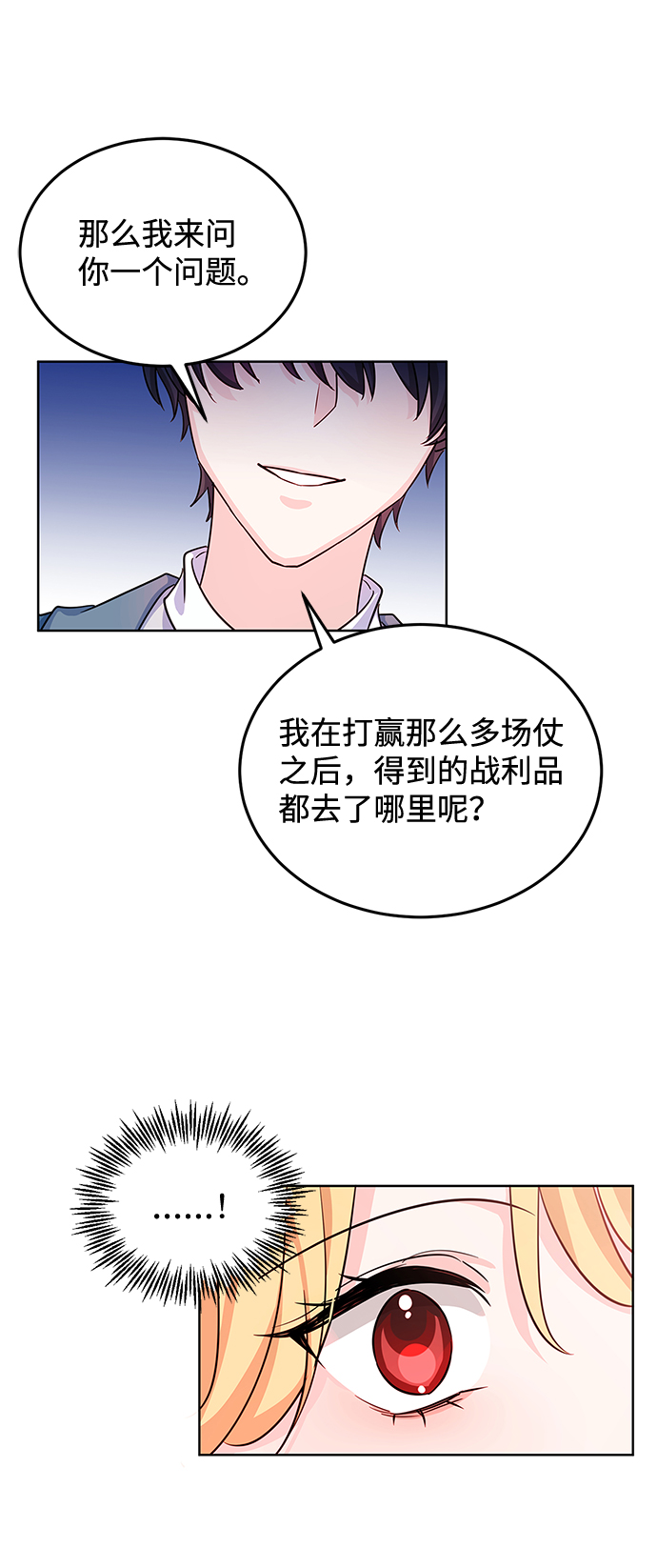 第12话37