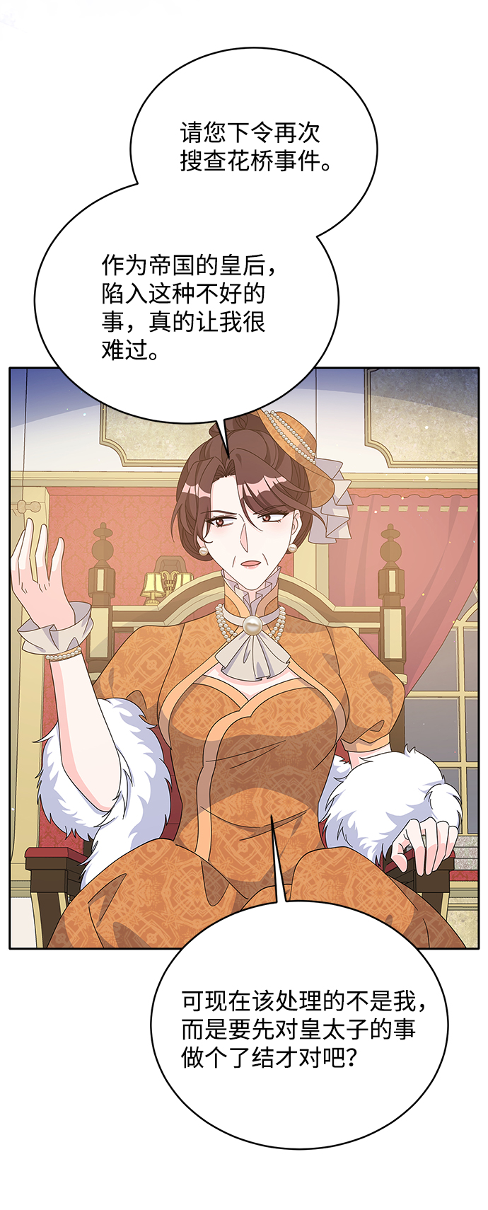 第75话47
