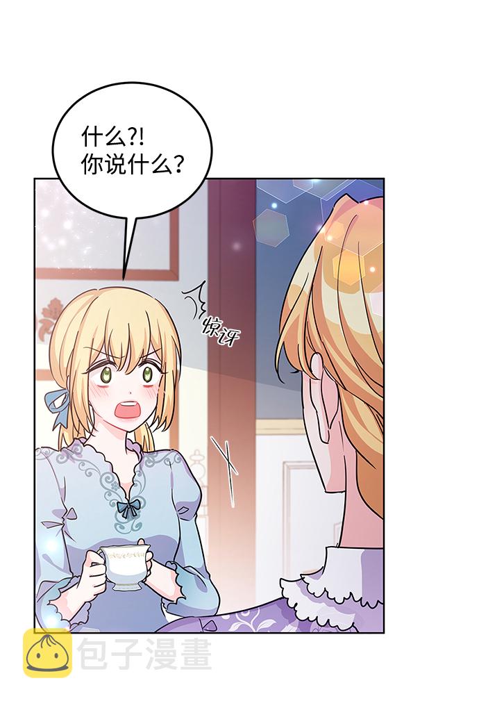 第21话51