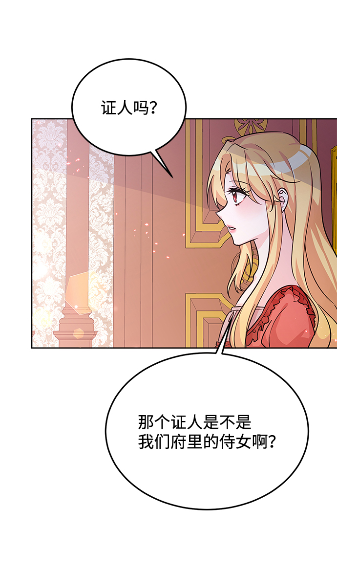第19话45