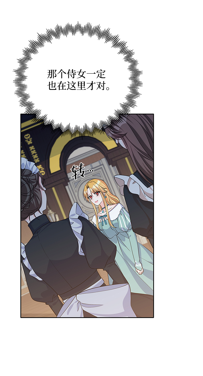 第44话31