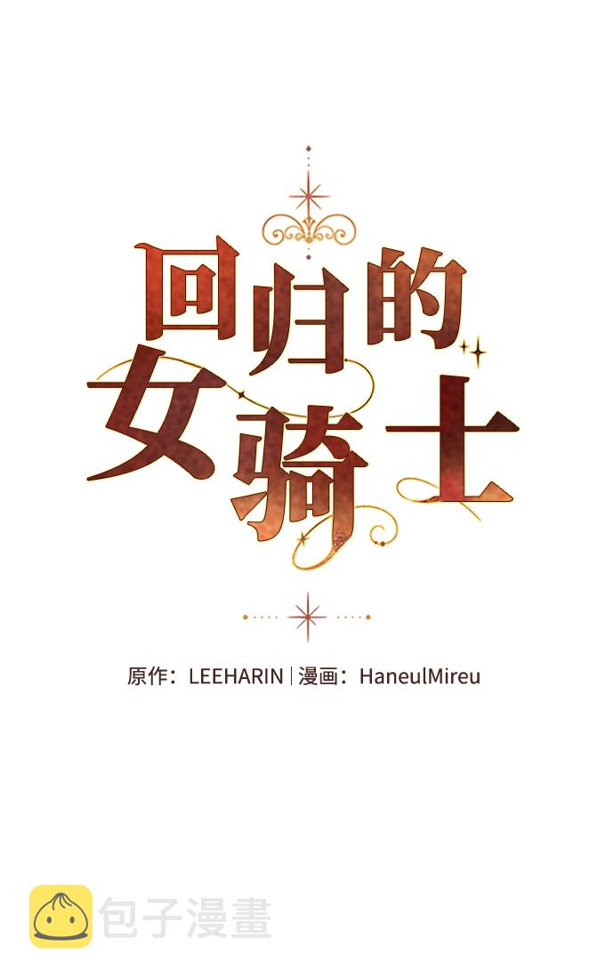 第25话1