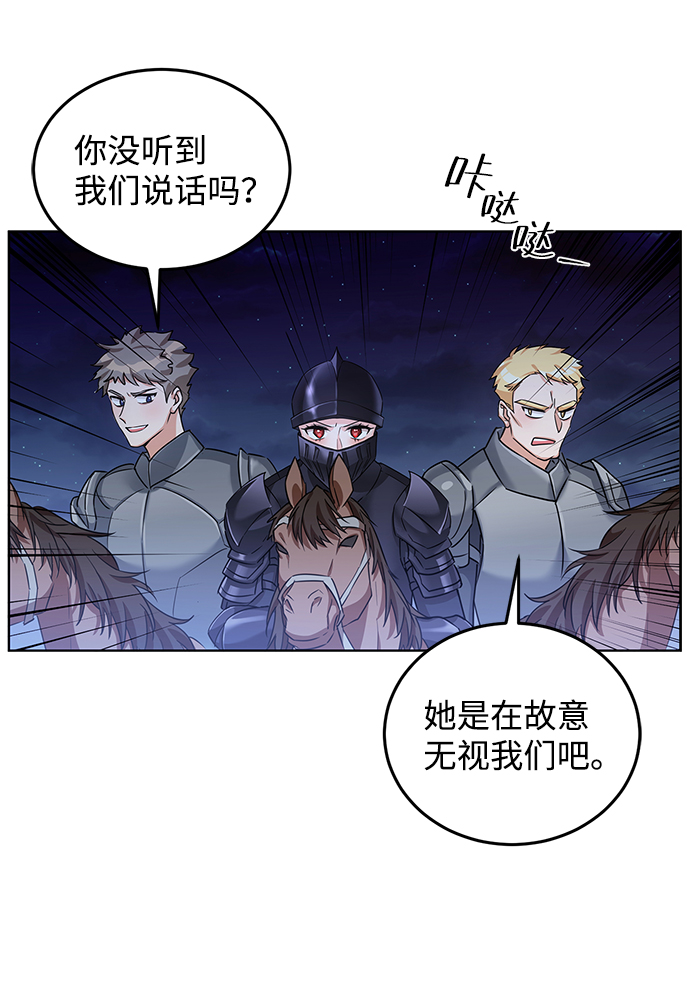 第14话39