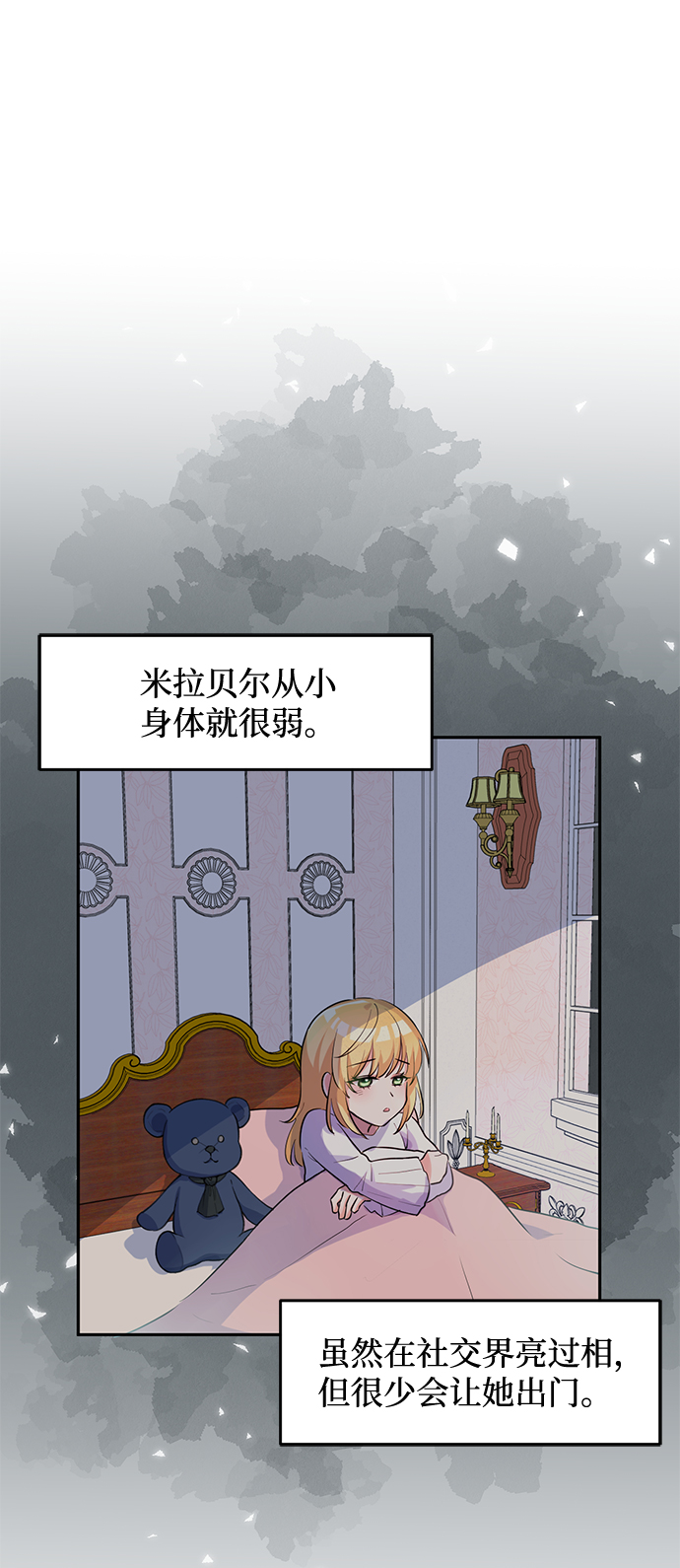 第4话27