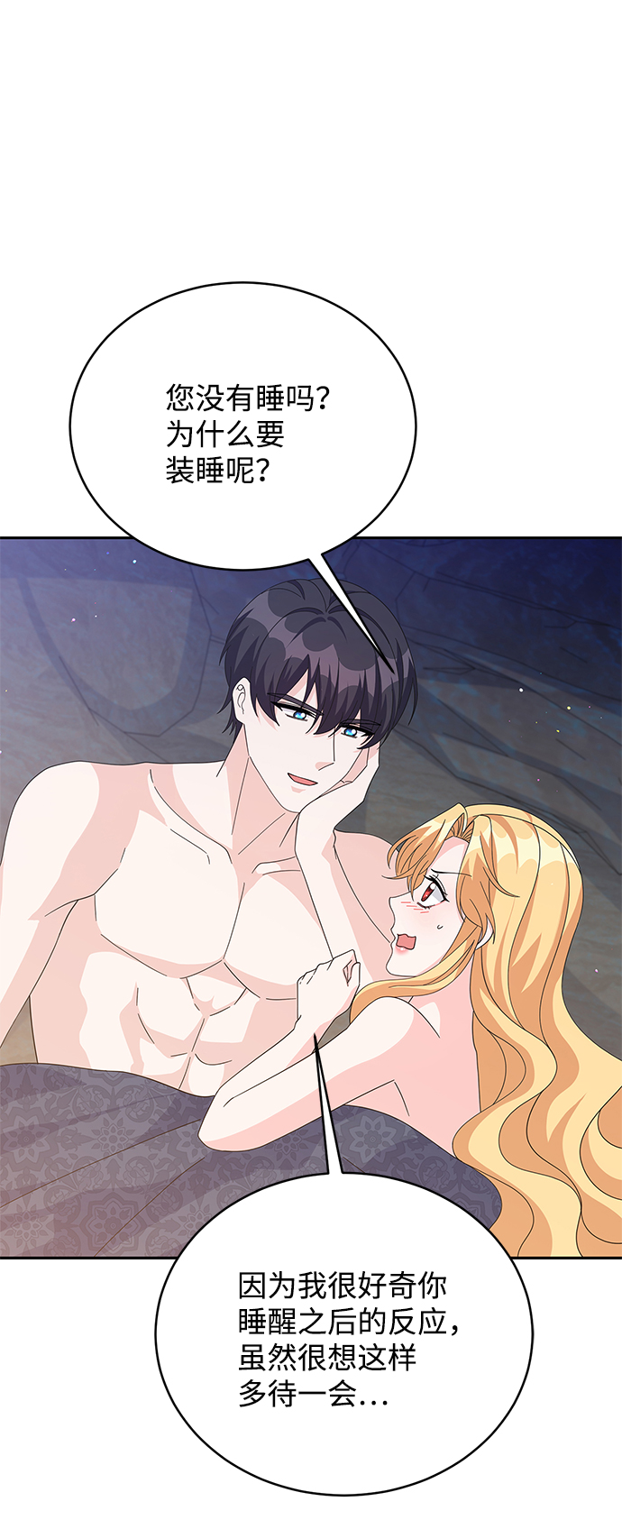 第78话63