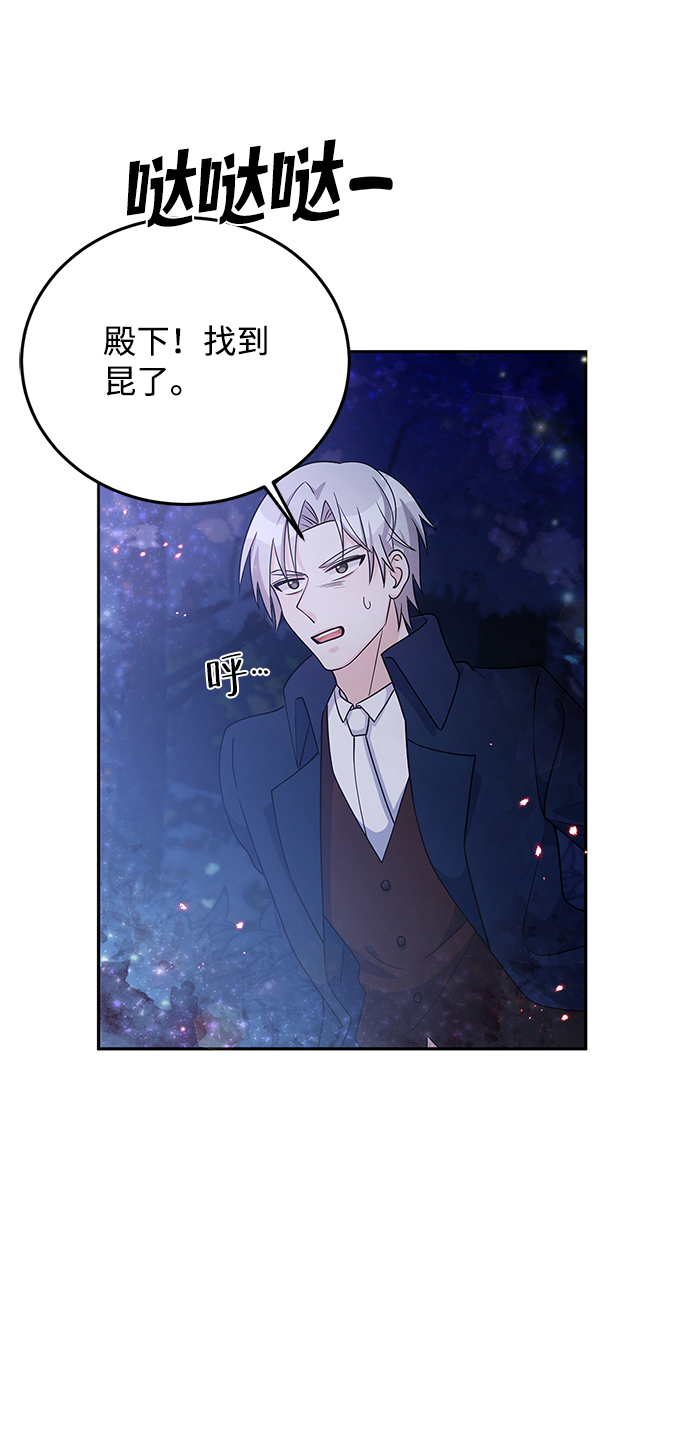 第29话61