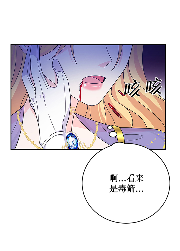 第58话38