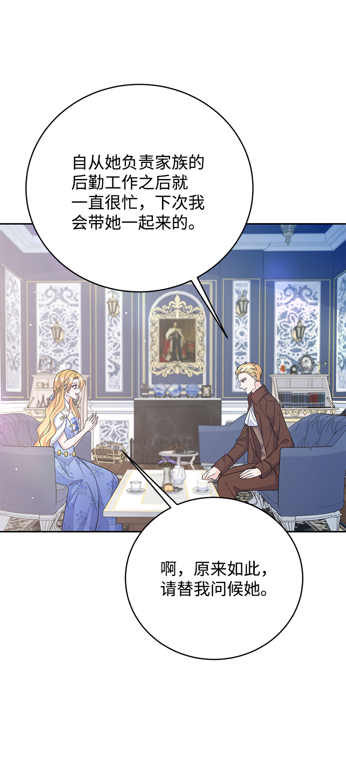 第67话18