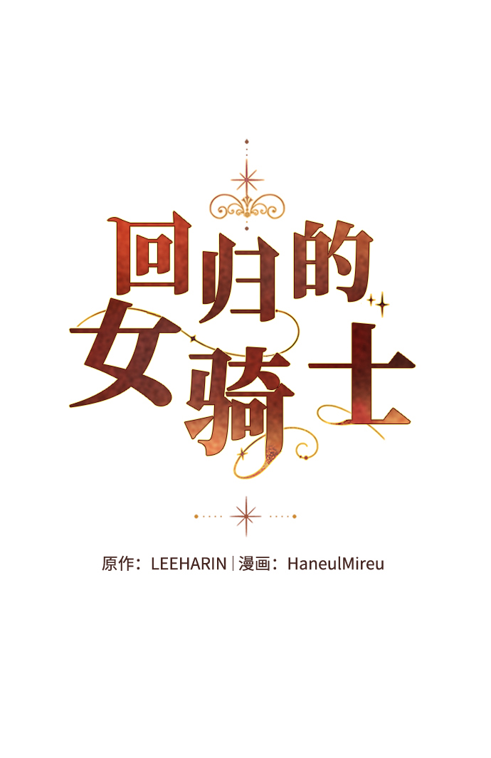 第57话6