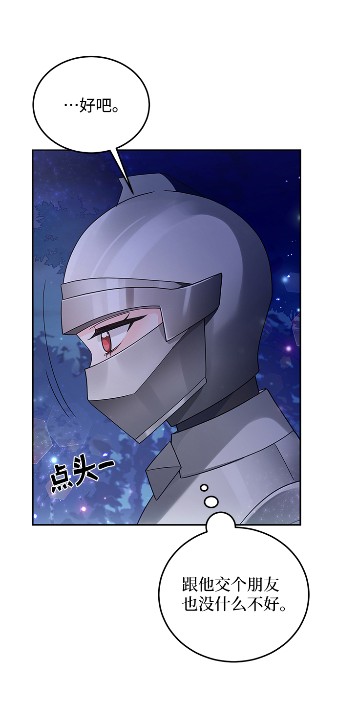 第29话30