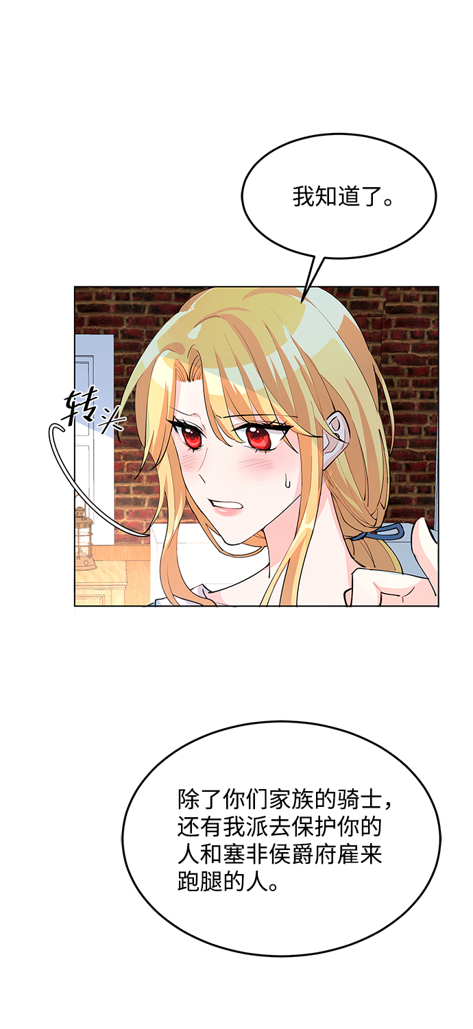 第6话44