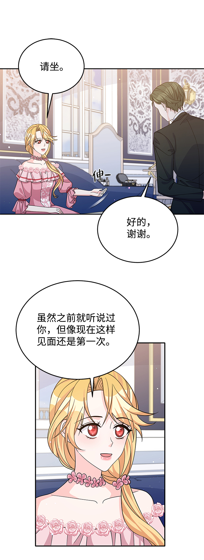 第52话59