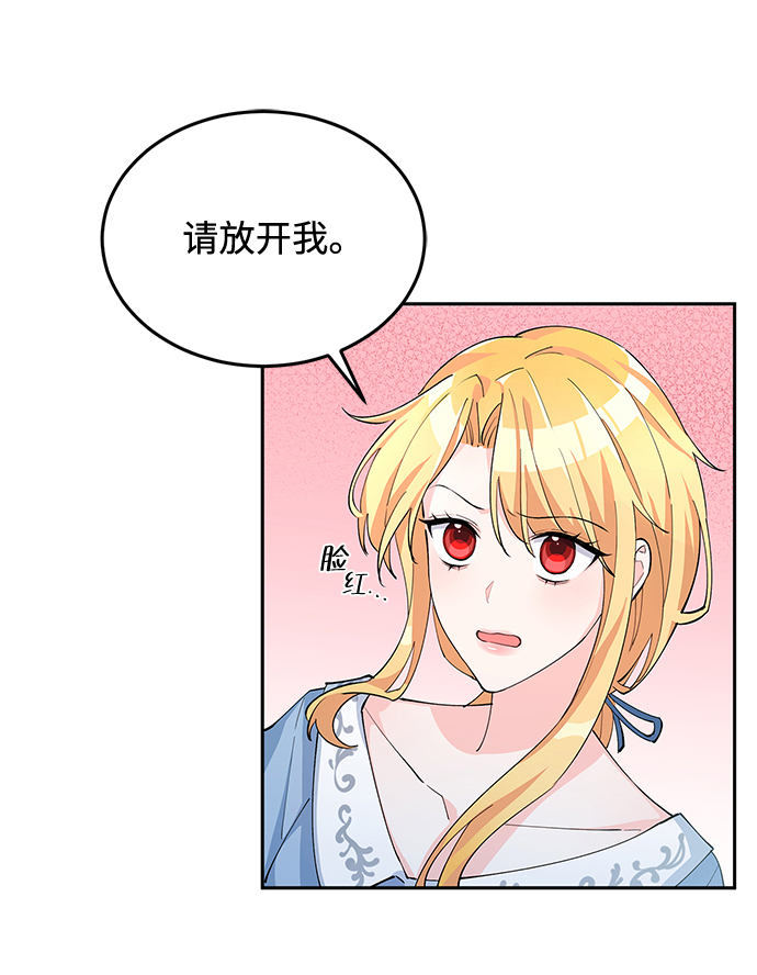 第6话24