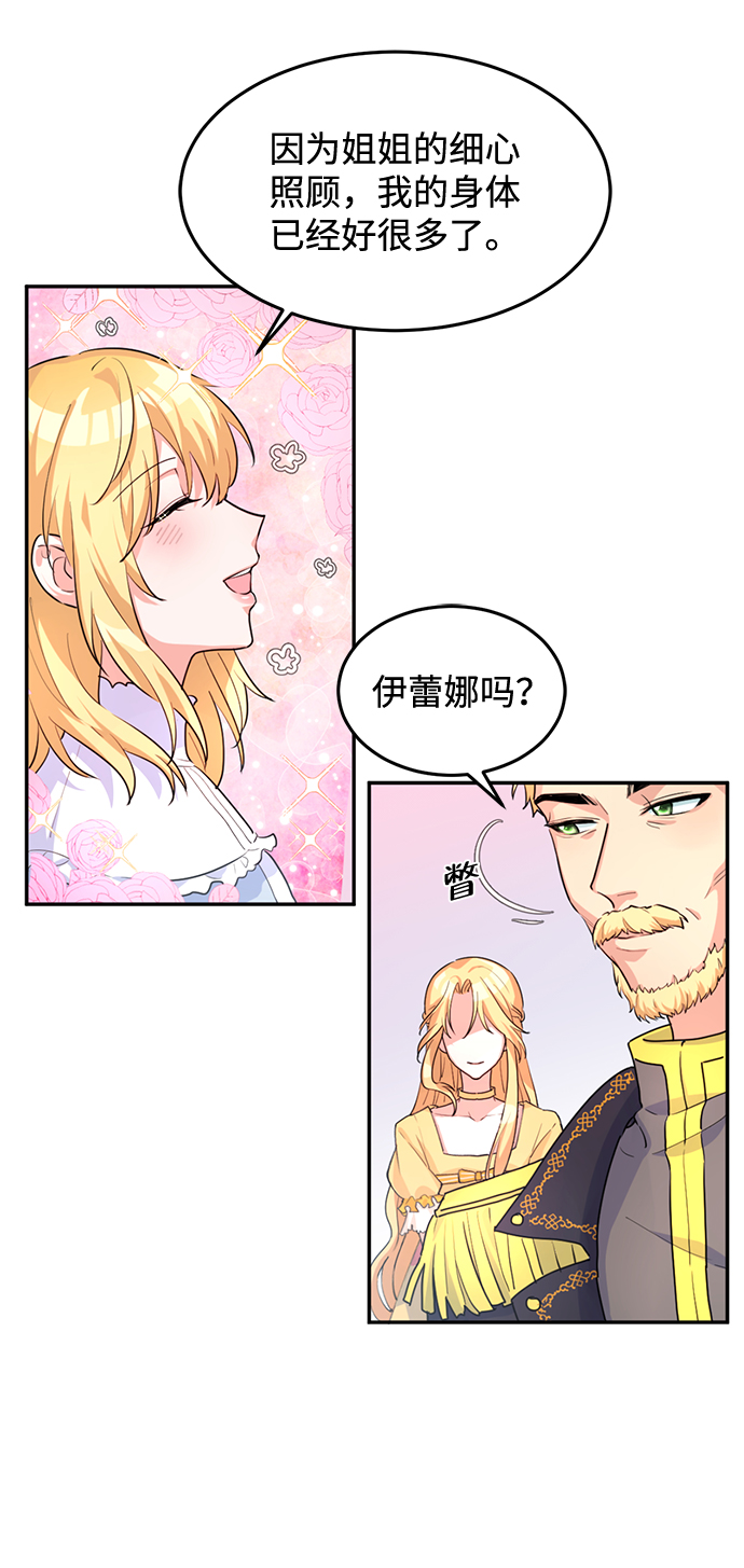 第4话44