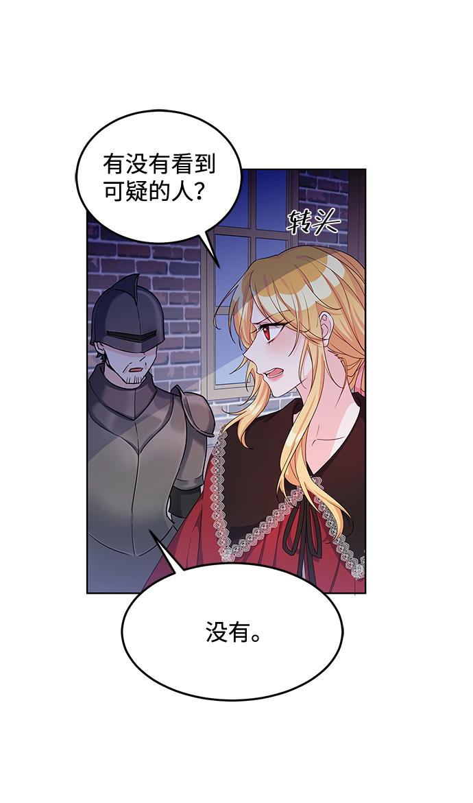第11话36