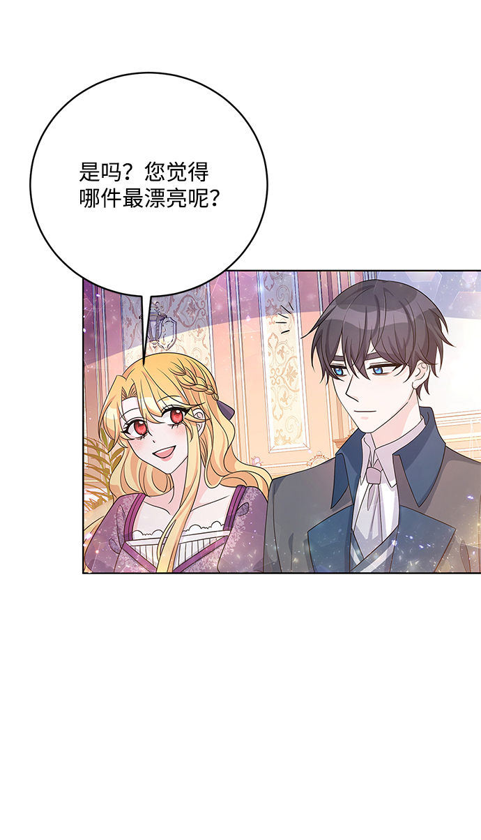 第34话28