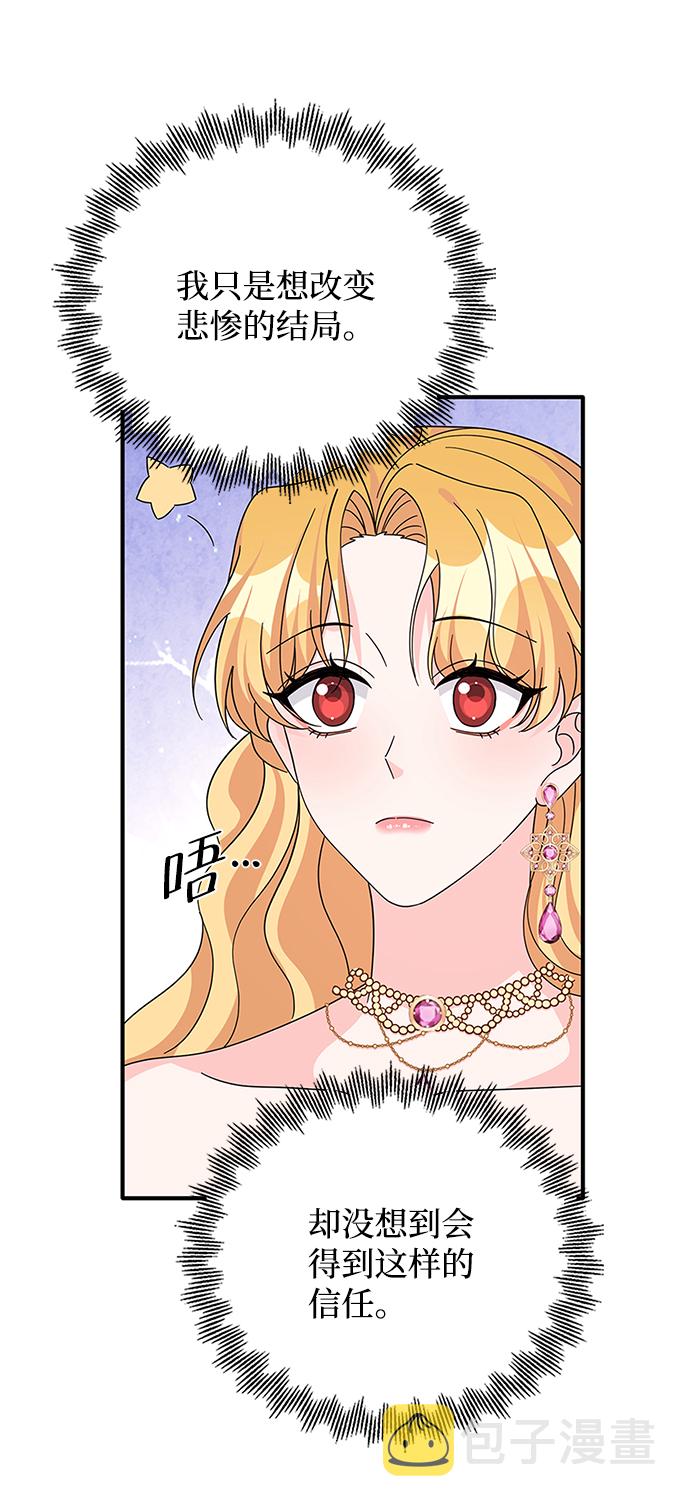 第74话53
