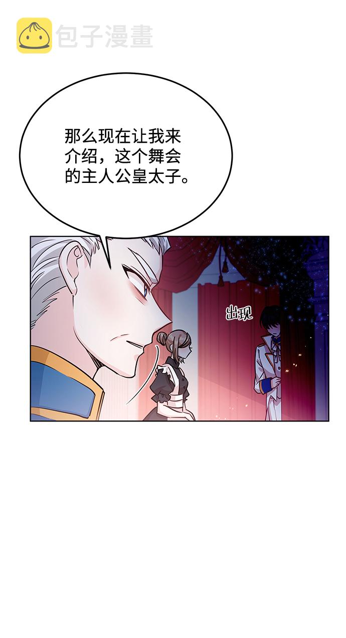 第17话15