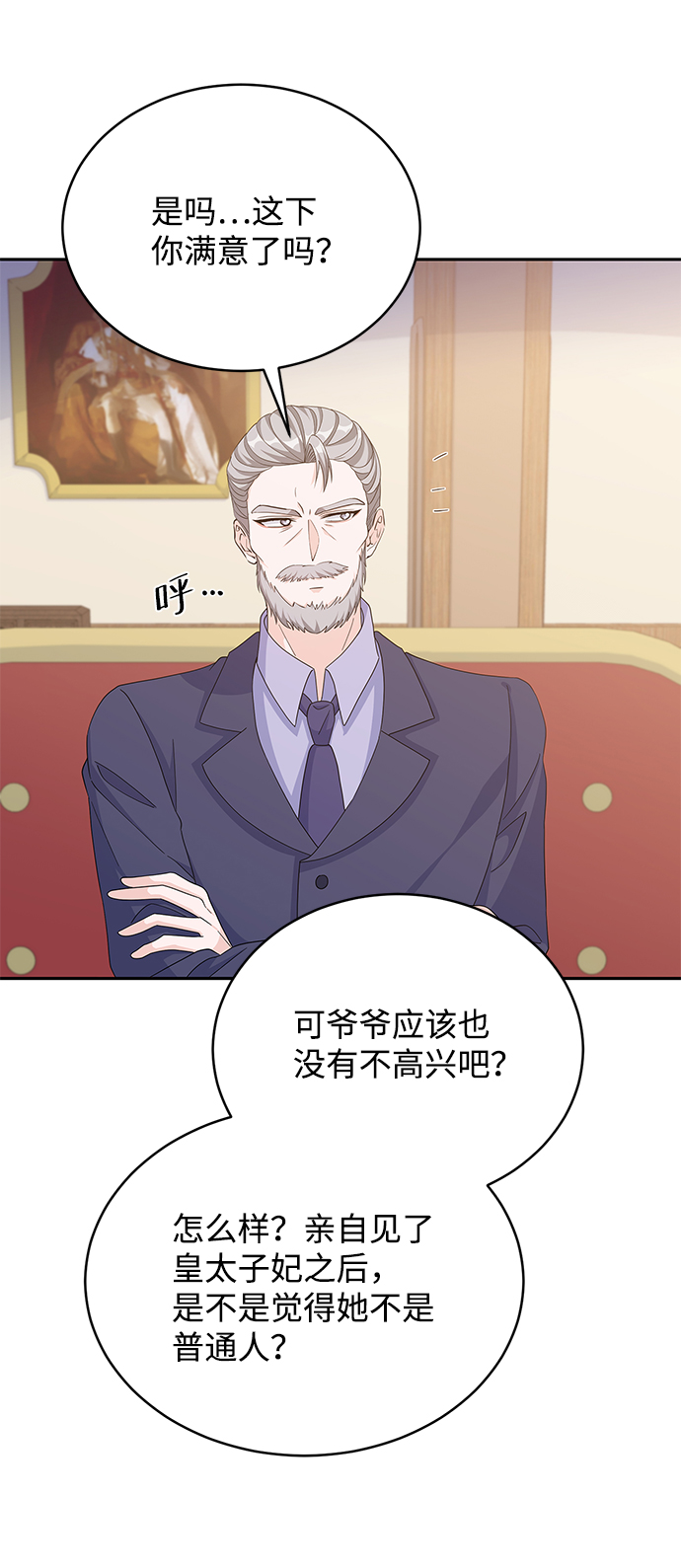 第80话66