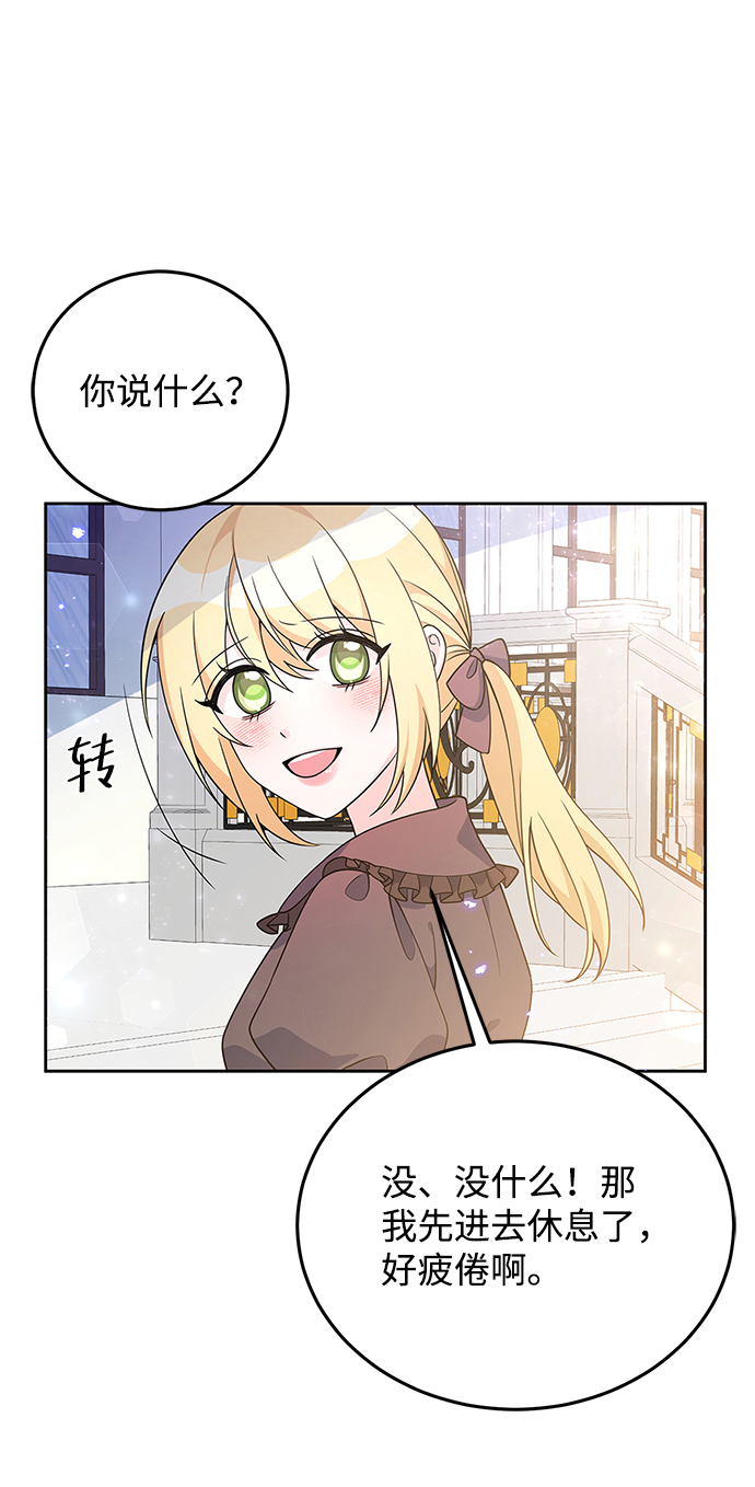 第30话37