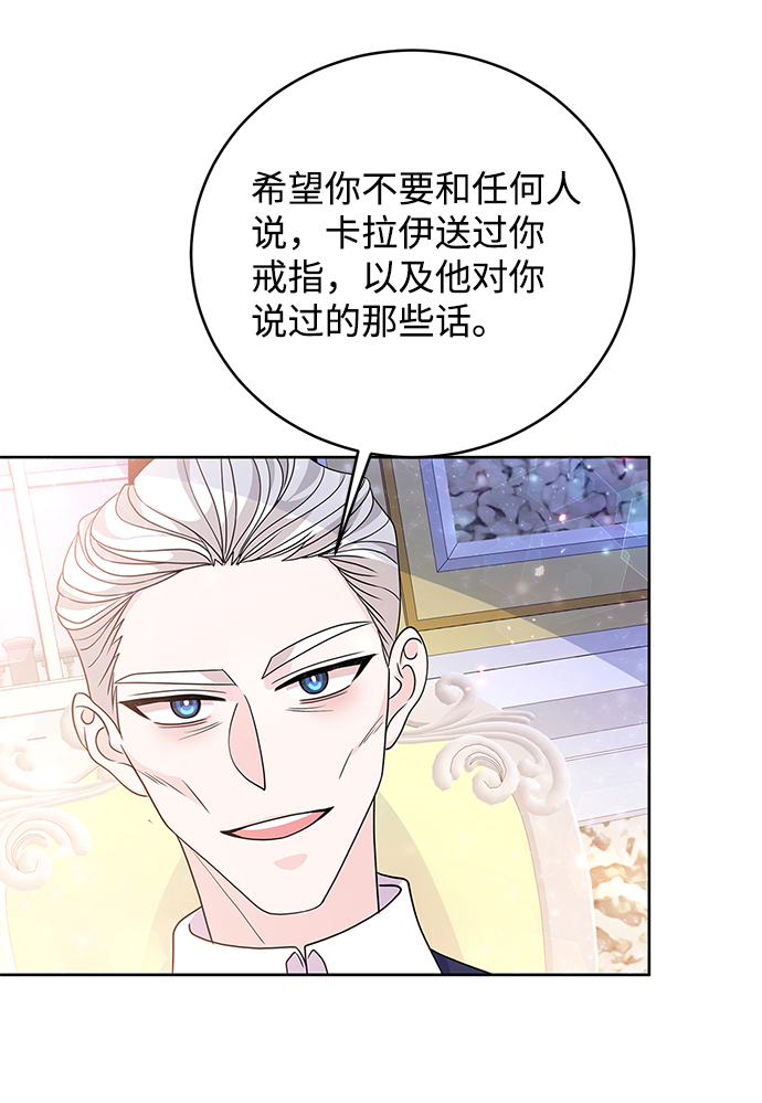 第32话30