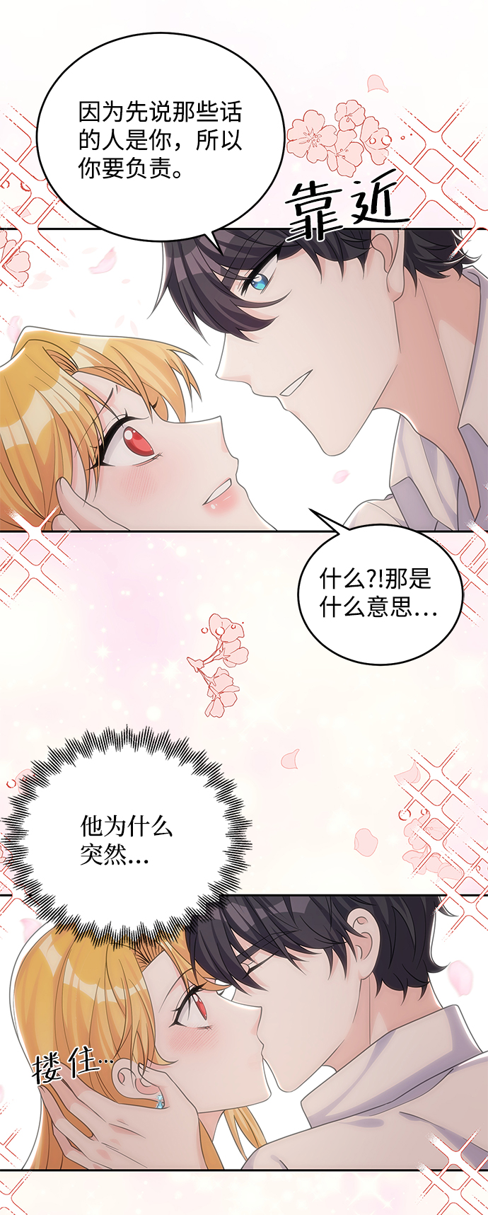 第49话59