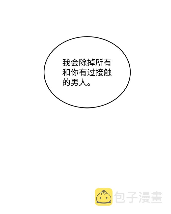 第21话33