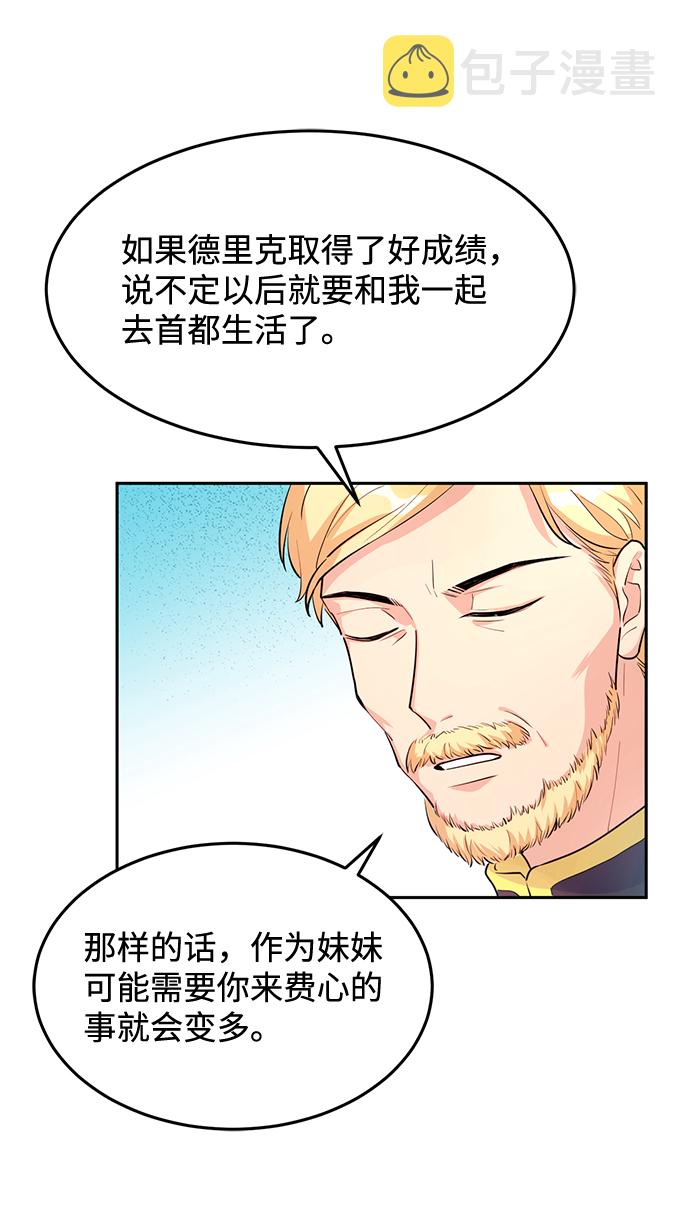 第4话55