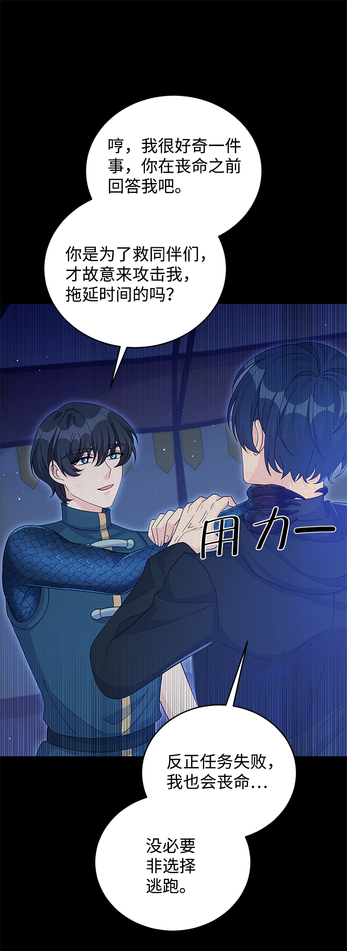 第65话39