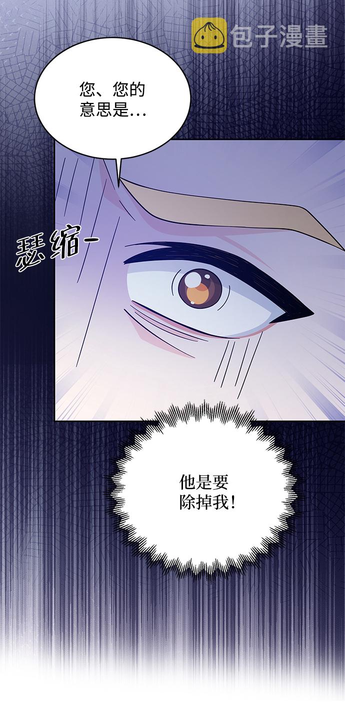 第61话31
