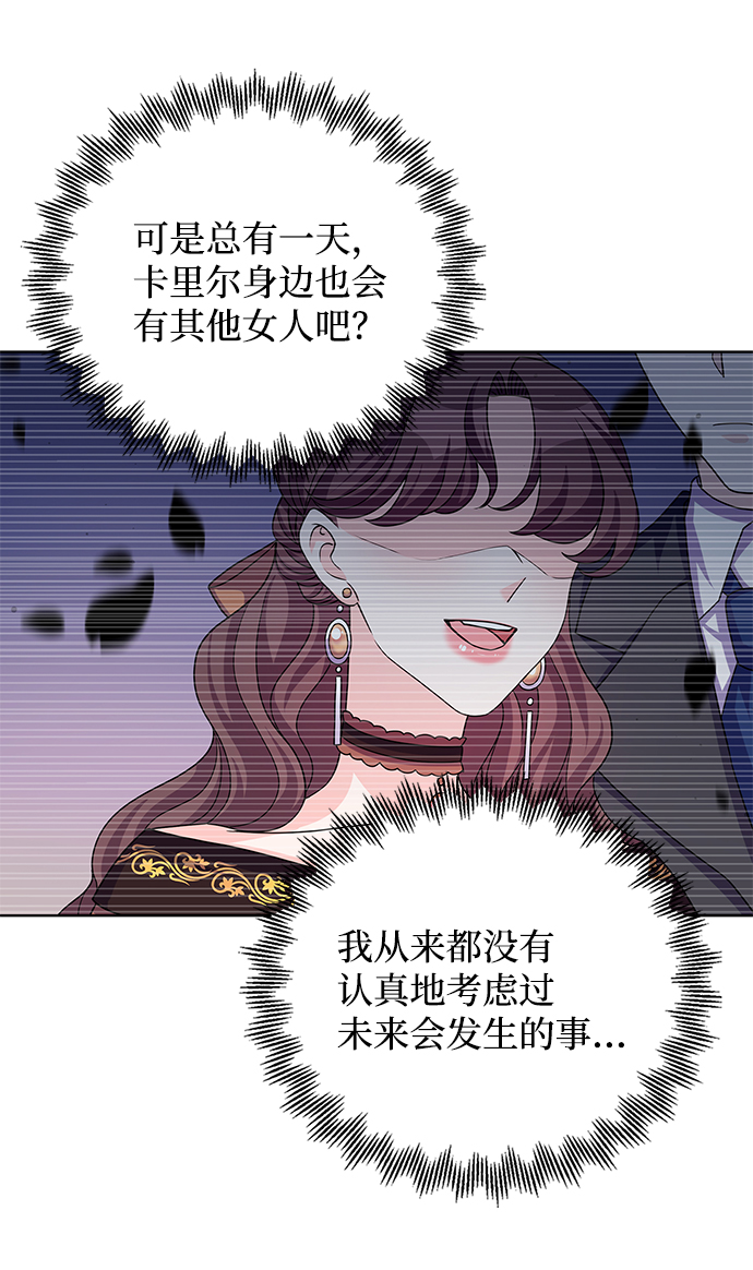 第43话39