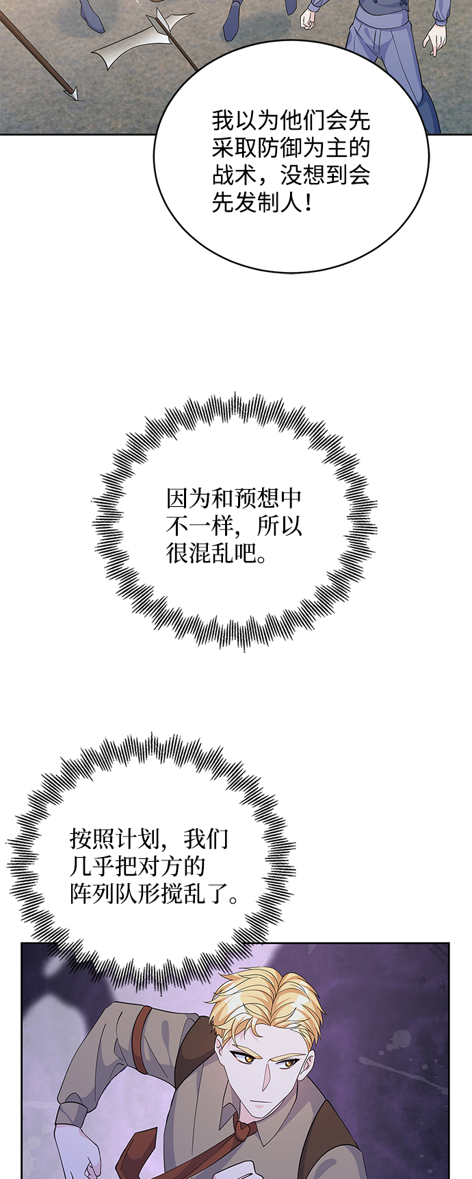 第67话71