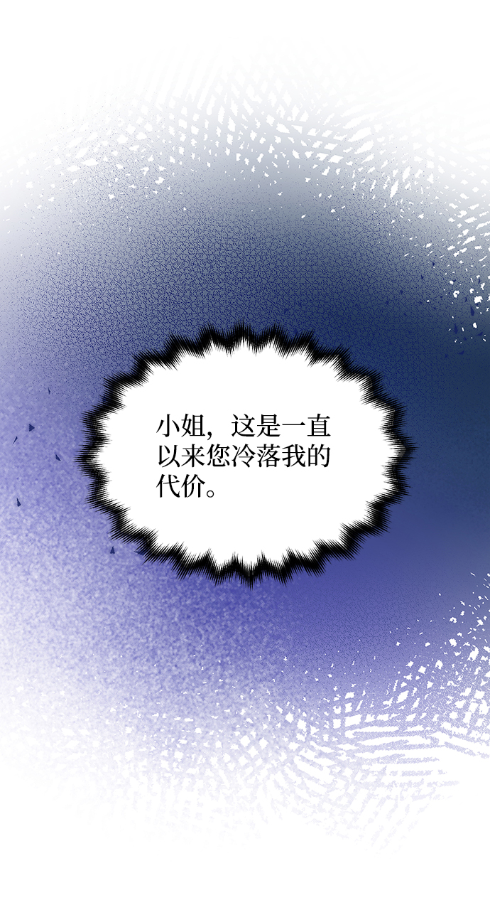第6话98