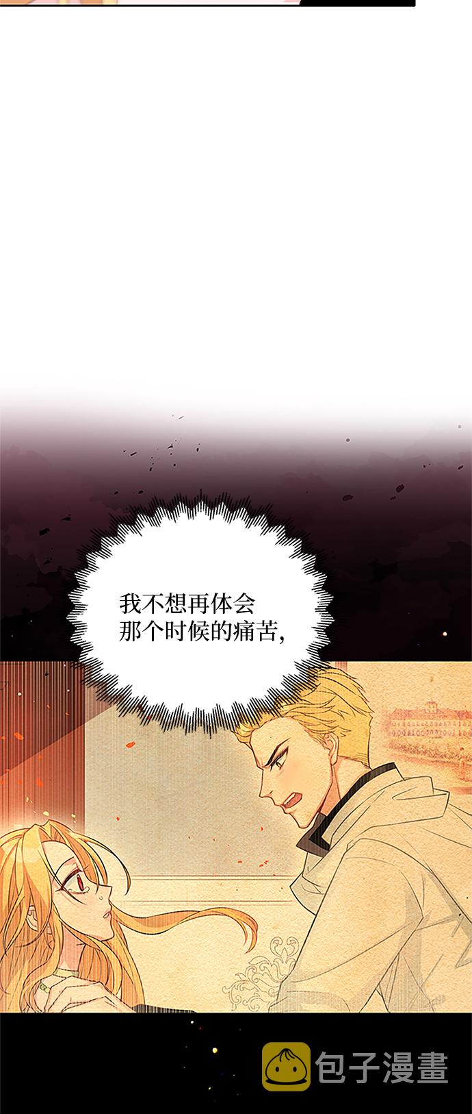 第77话38
