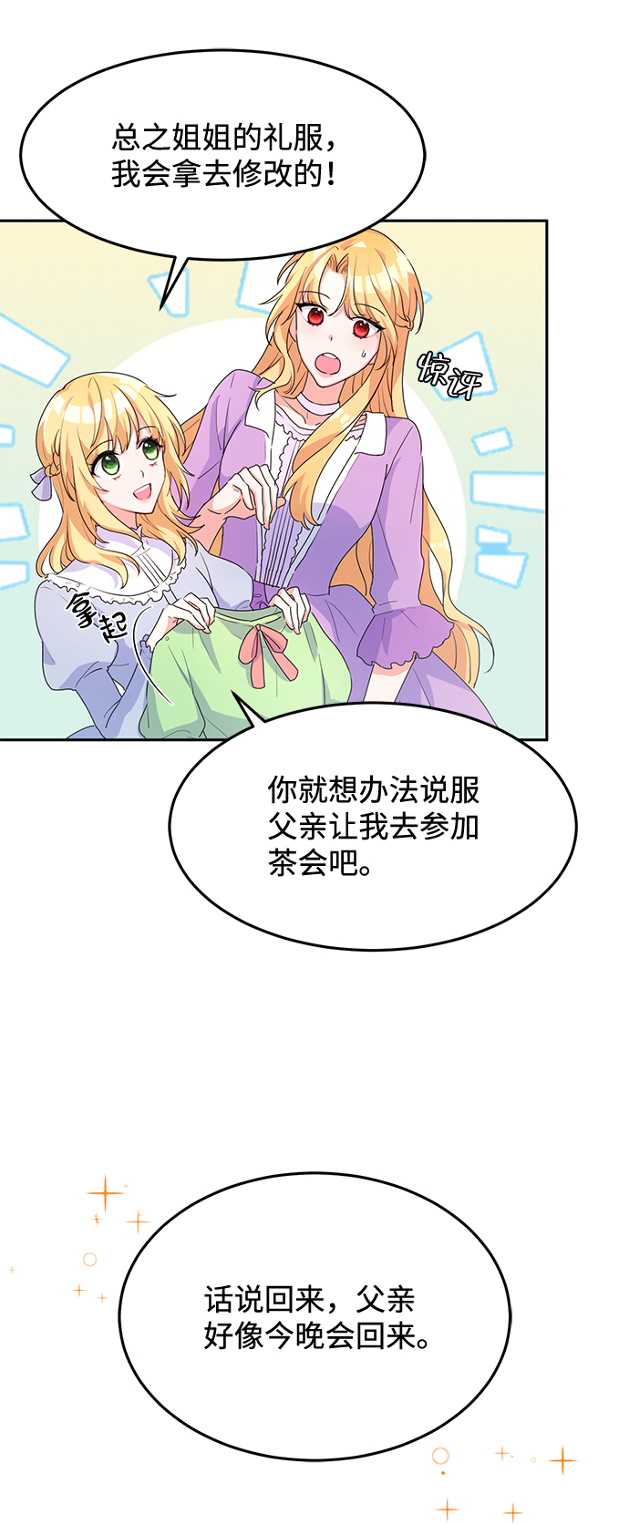 第4话34