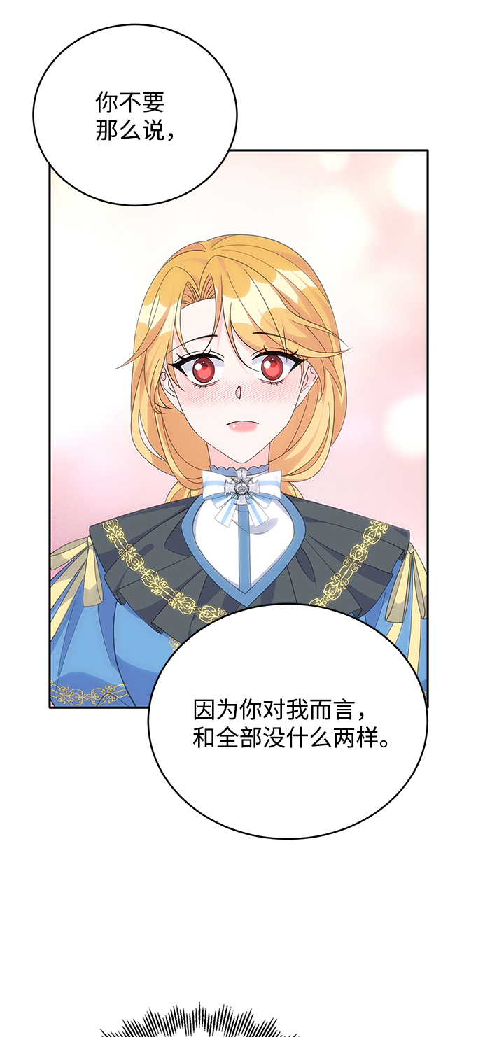 第63话16