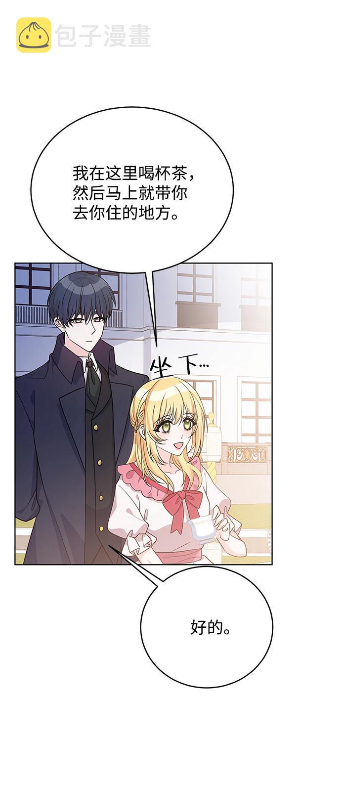 第37话76