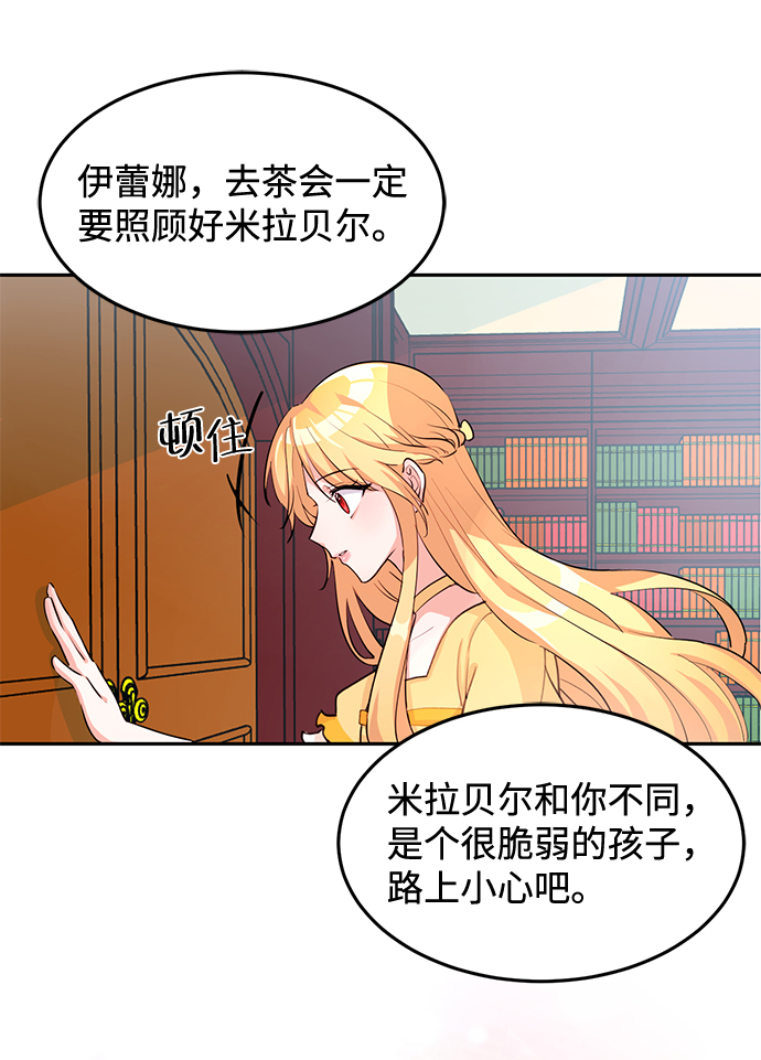 第4话73