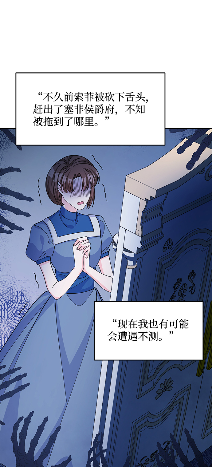 第52话39