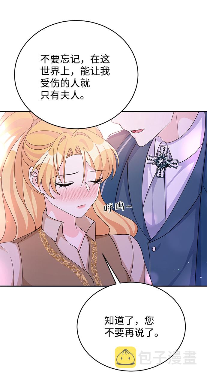 第66话35