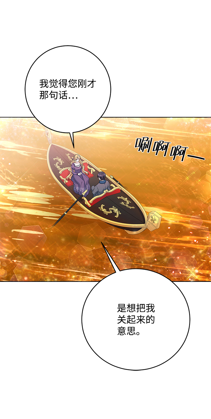 第34话54