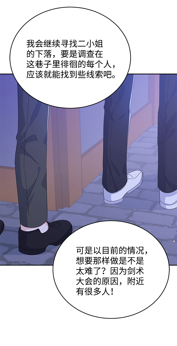 第70话29