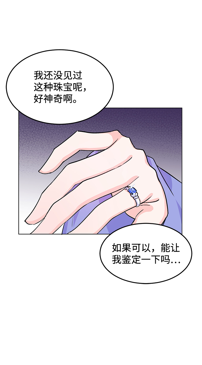 第8话56