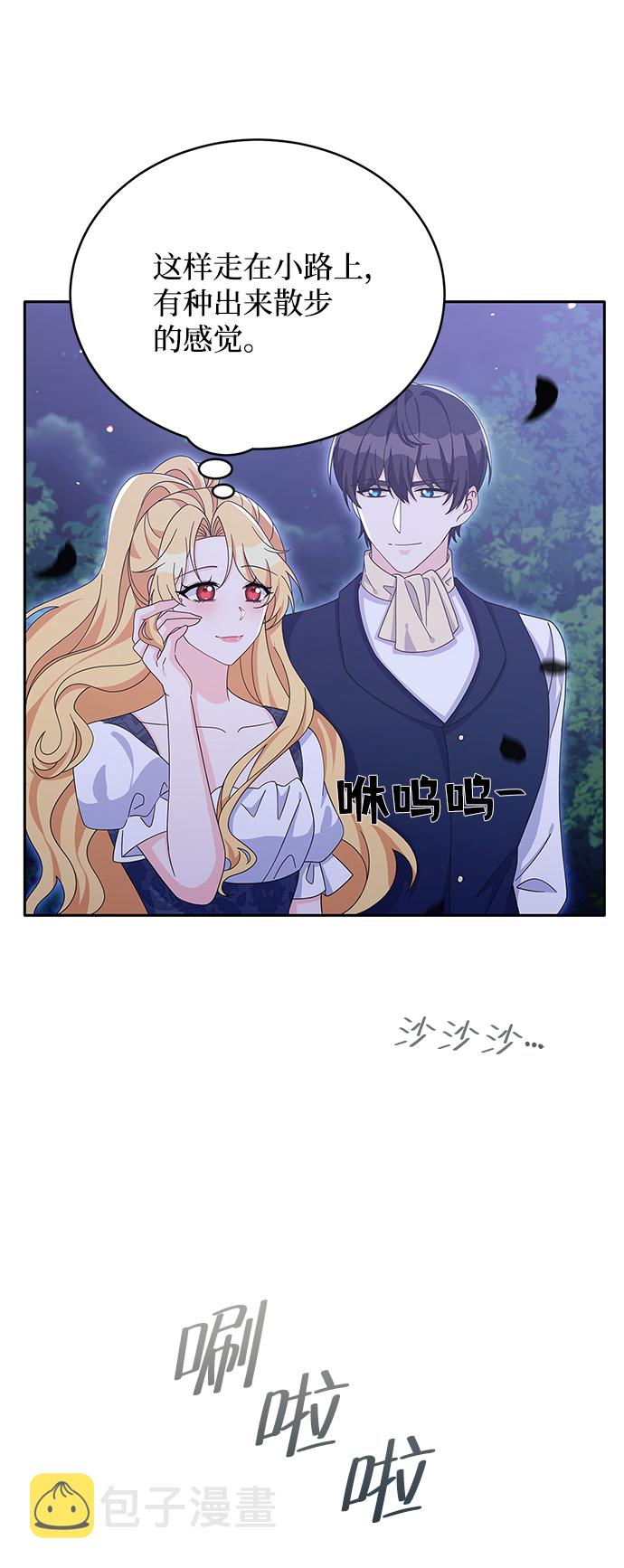 第77话25