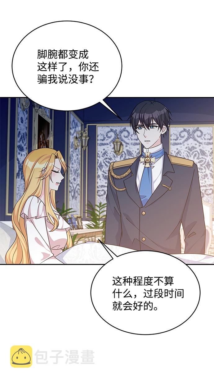 第47话9