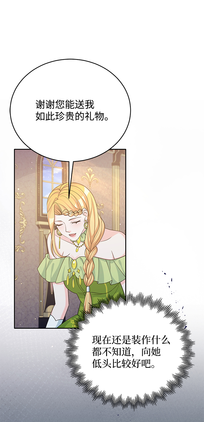 第44话67
