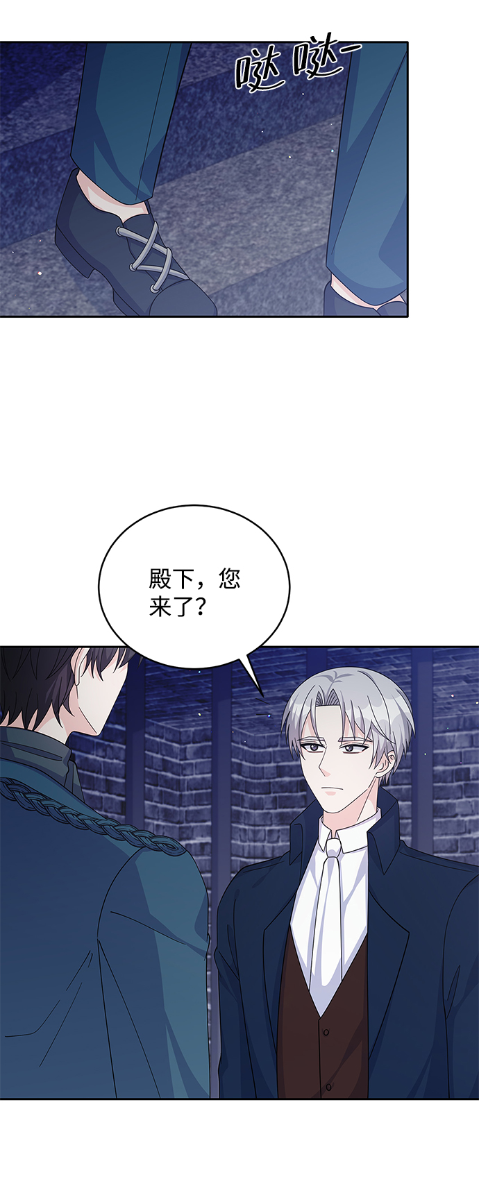 第61话26